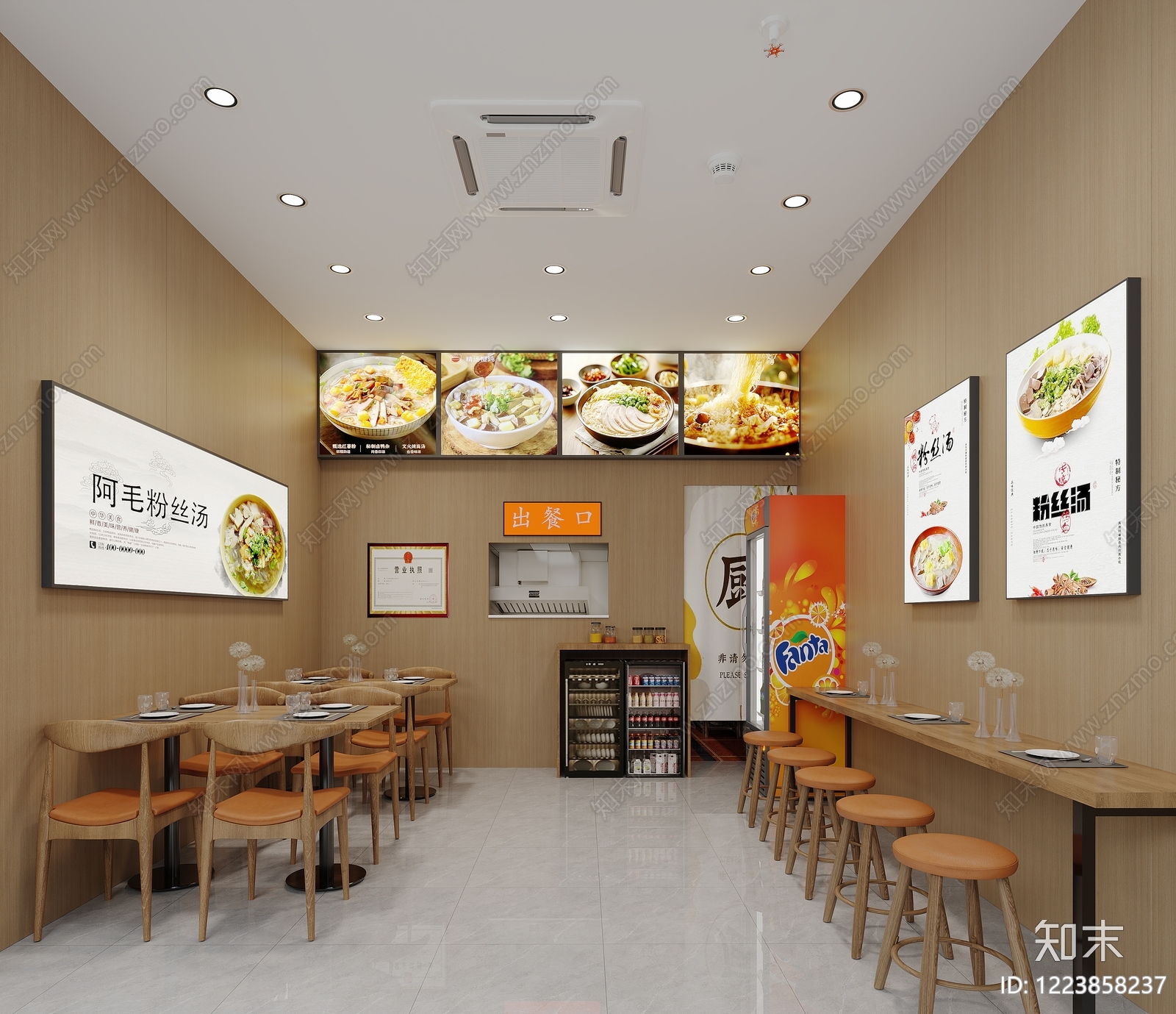 现代简约面馆3D模型下载【ID:1223858237】