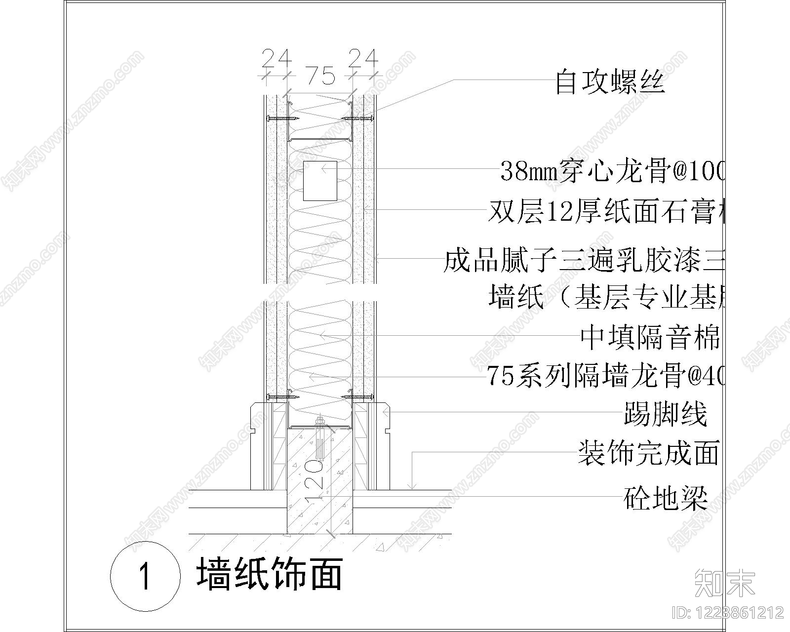 其他节点详图cad施工图下载【ID:1223861212】