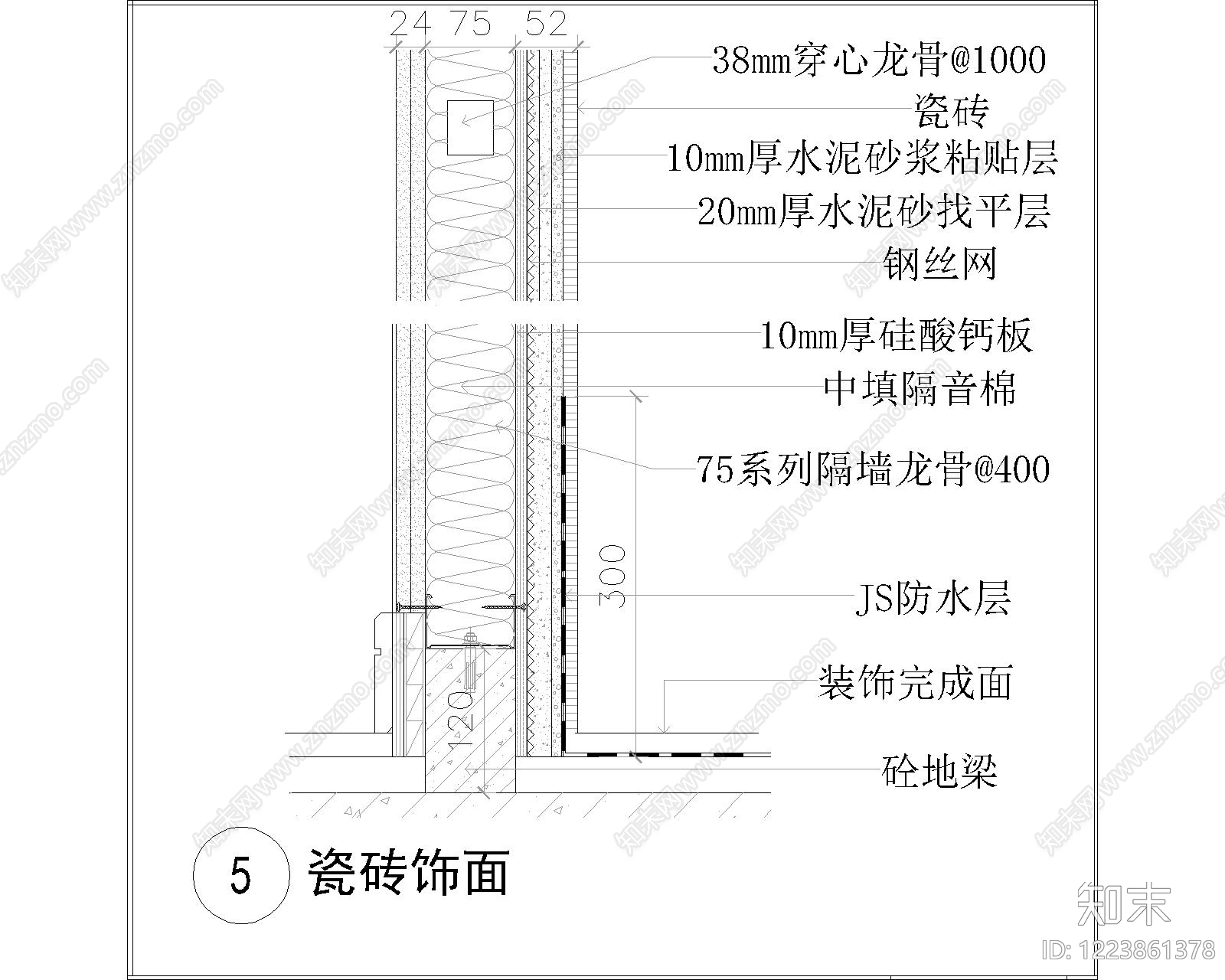 其他节点详图cad施工图下载【ID:1223861378】