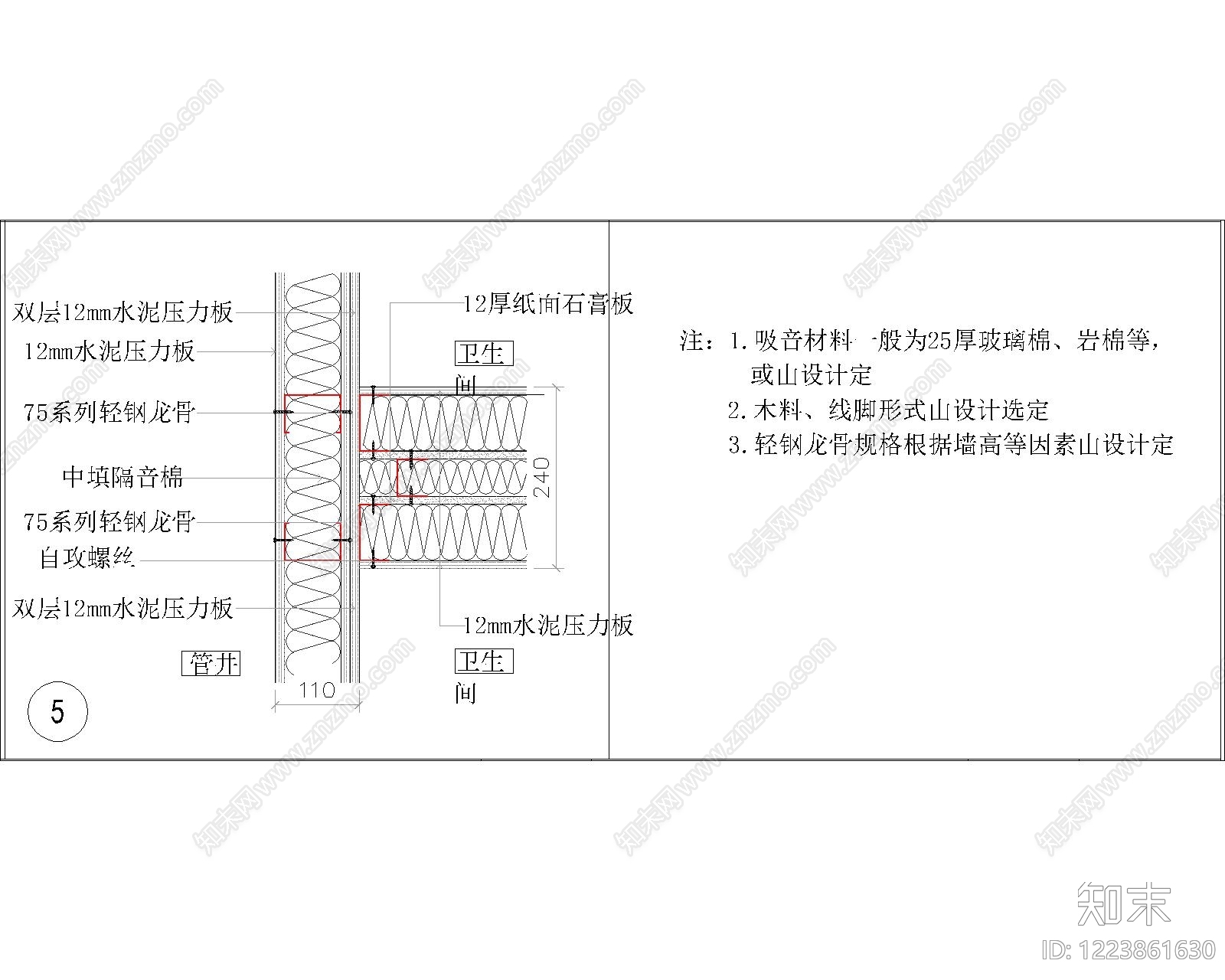 其他节点详图cad施工图下载【ID:1223861630】