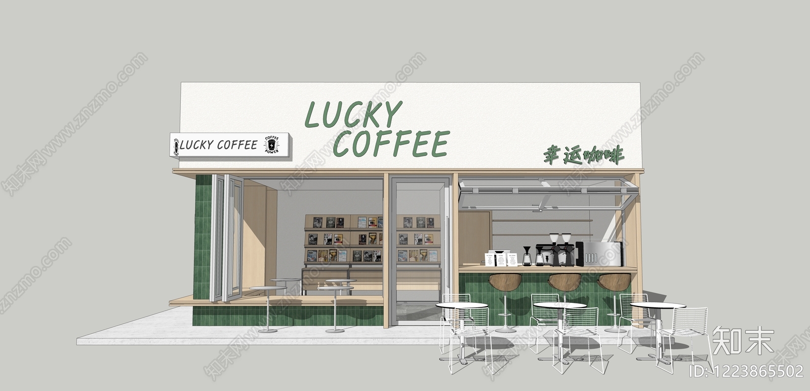现代简约咖啡厅SU模型下载【ID:1223865502】