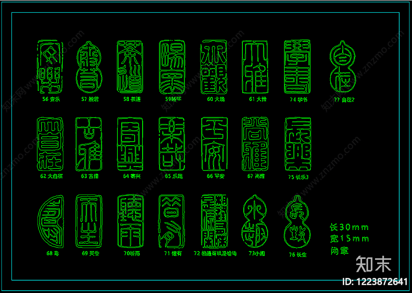 其他图库cad施工图下载【ID:1223872641】