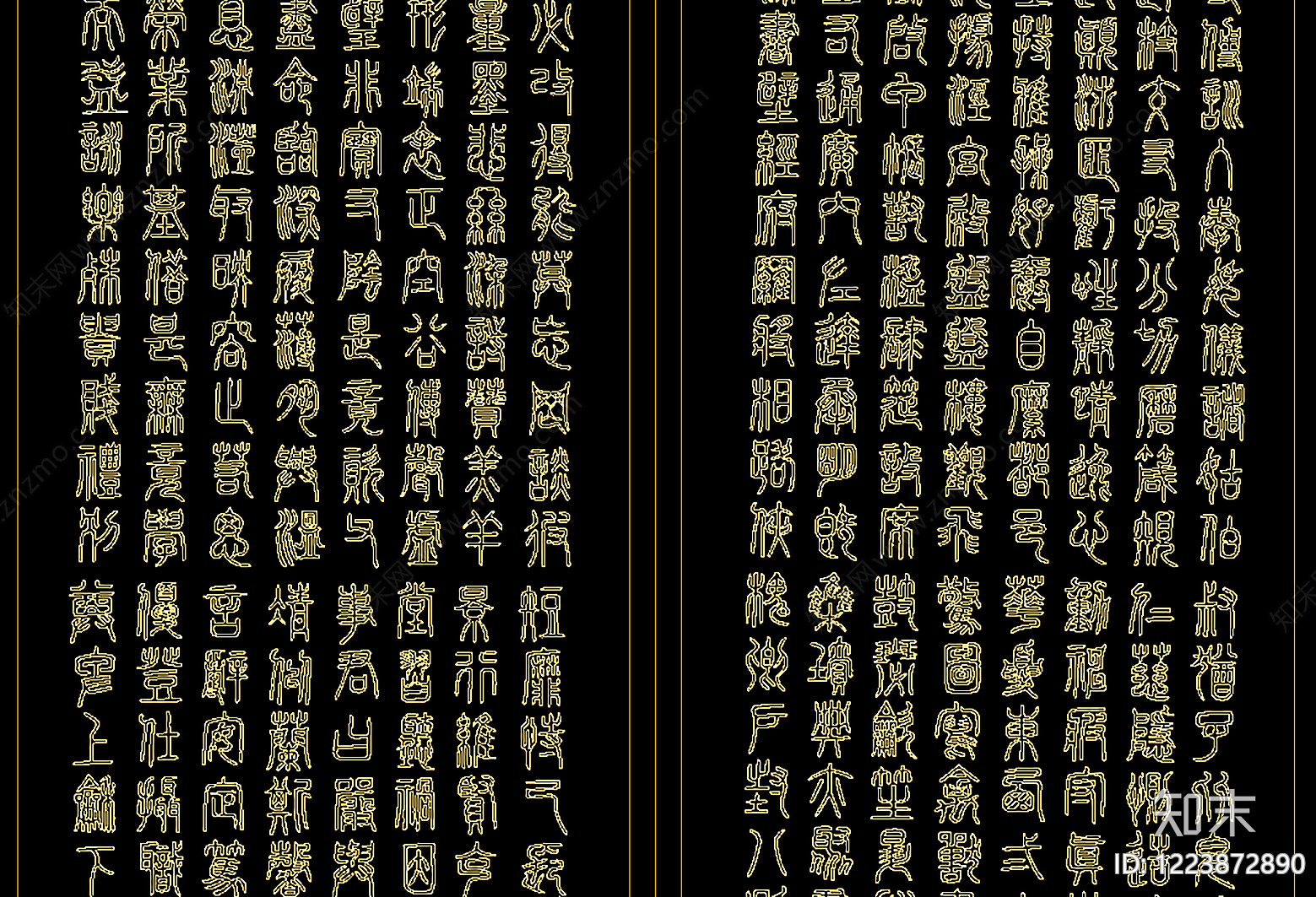 其他图库cad施工图下载【ID:1223872890】