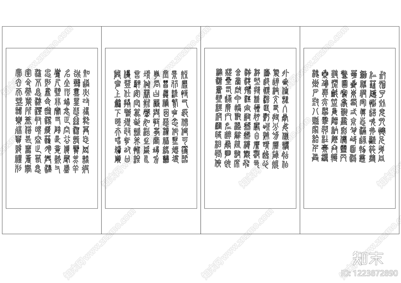 其他图库cad施工图下载【ID:1223872890】