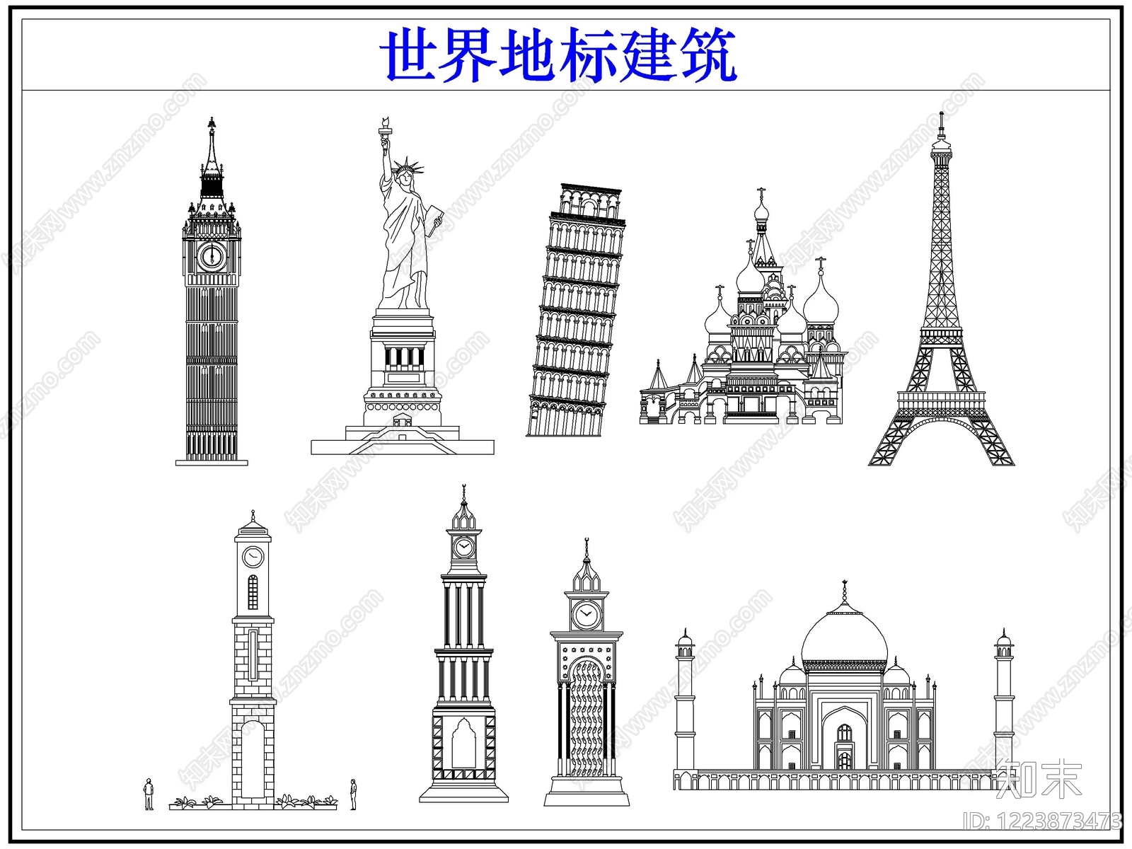 剪影图库CAD图纸