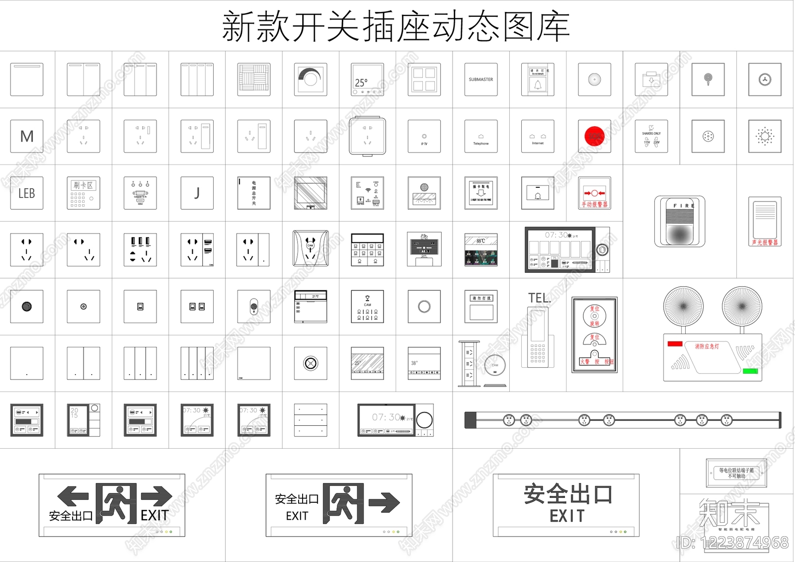 灯具图库cad施工图下载【ID:1223874968】