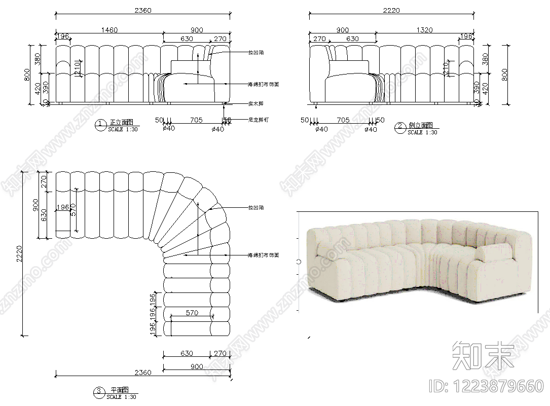 沙发cad施工图下载【ID:1223879660】