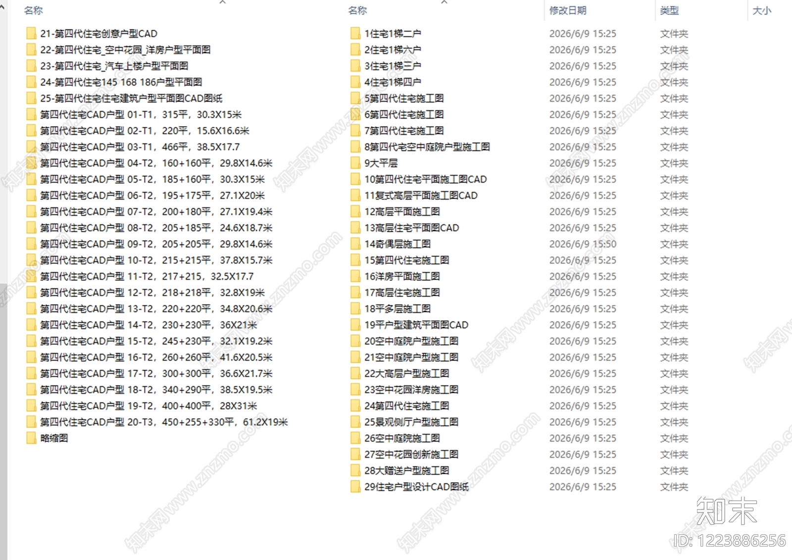 住宅楼建筑cad施工图下载【ID:1223886256】