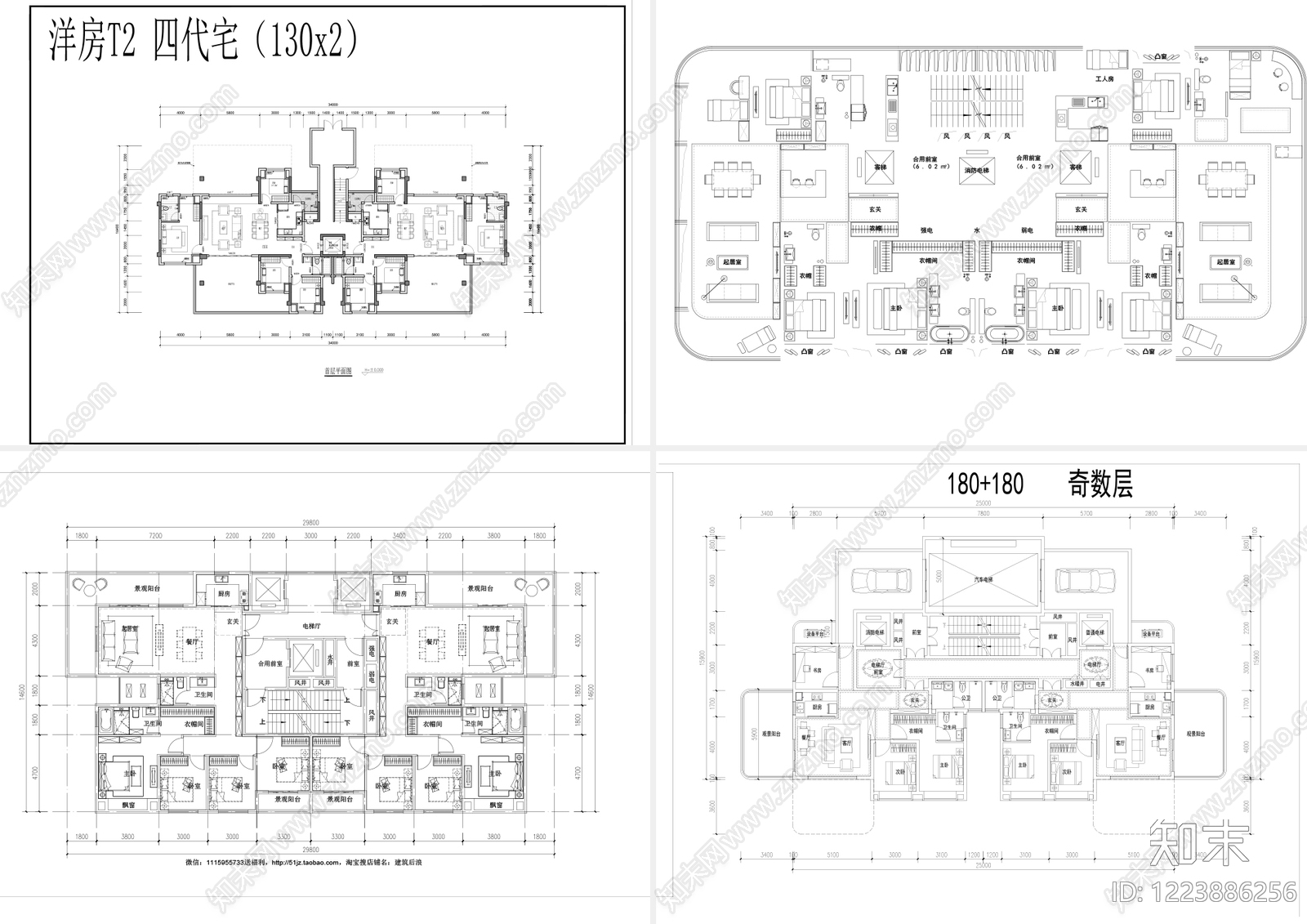 住宅楼建筑cad施工图下载【ID:1223886256】