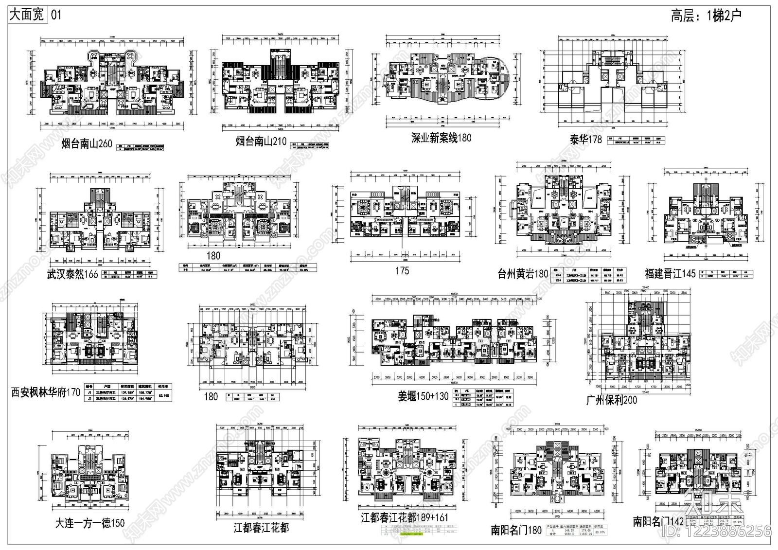 住宅楼建筑cad施工图下载【ID:1223886256】