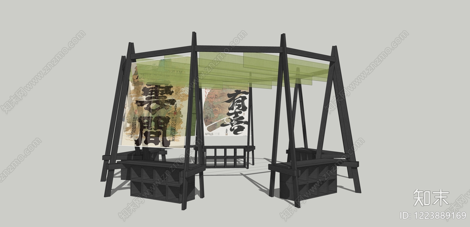 新中式文创展台SU模型下载【ID:1223889169】