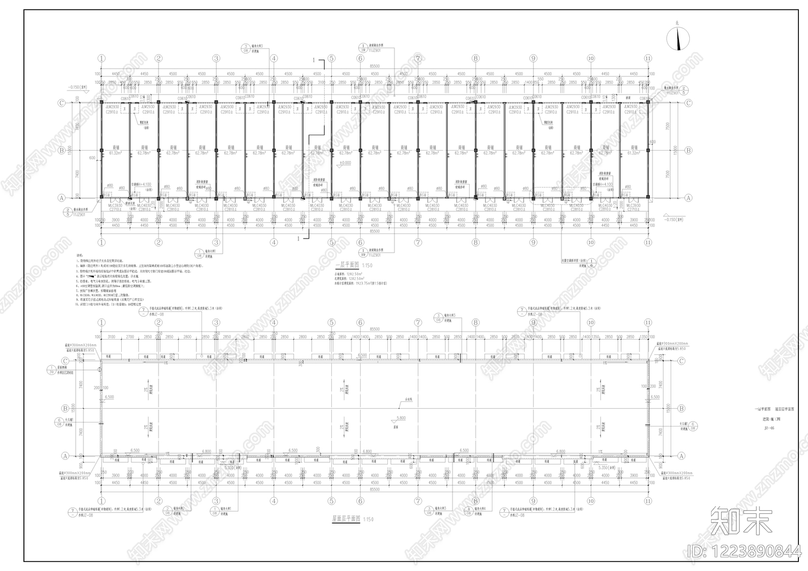 其他商业建筑cad施工图下载【ID:1223890844】
