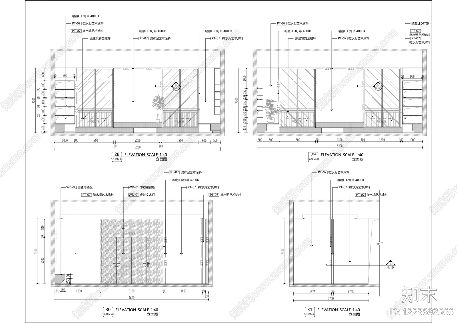 行政机构建筑cad施工图下载【ID:1223892566】