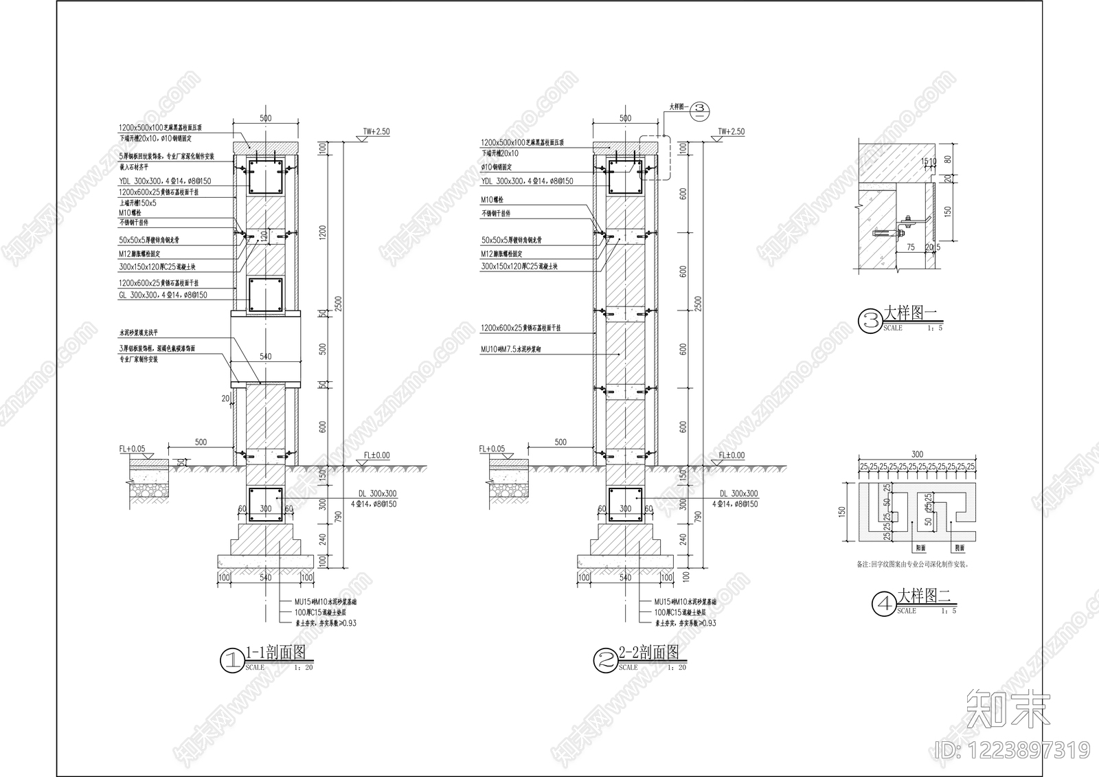办公景观cad施工图下载【ID:1223897319】
