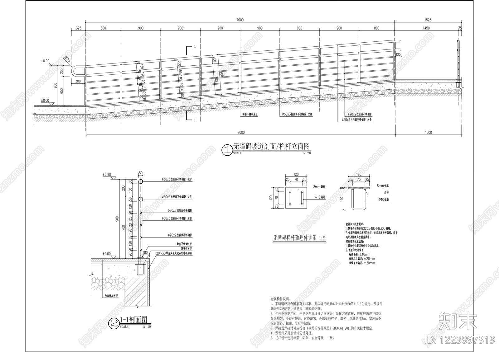 办公景观cad施工图下载【ID:1223897319】