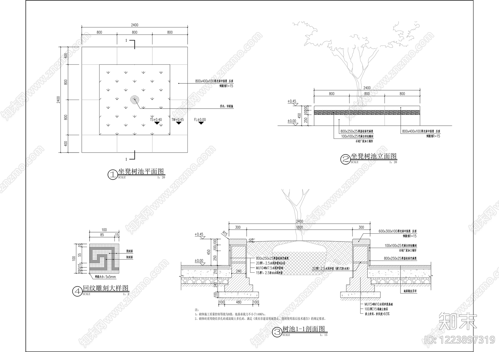 办公景观cad施工图下载【ID:1223897319】