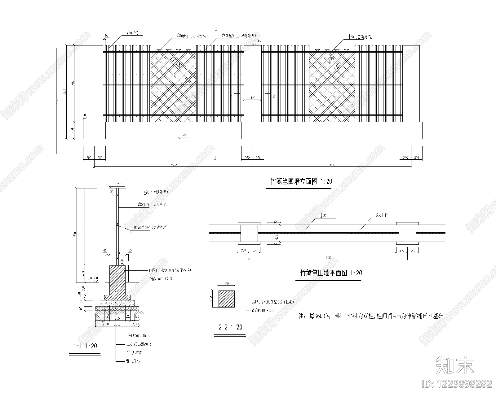 围墙CAD图纸