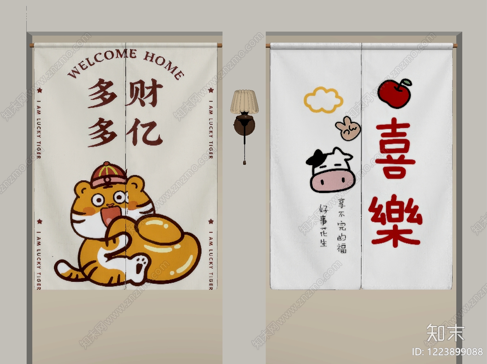 现代简约窗帘SU模型下载【ID:1223899088】