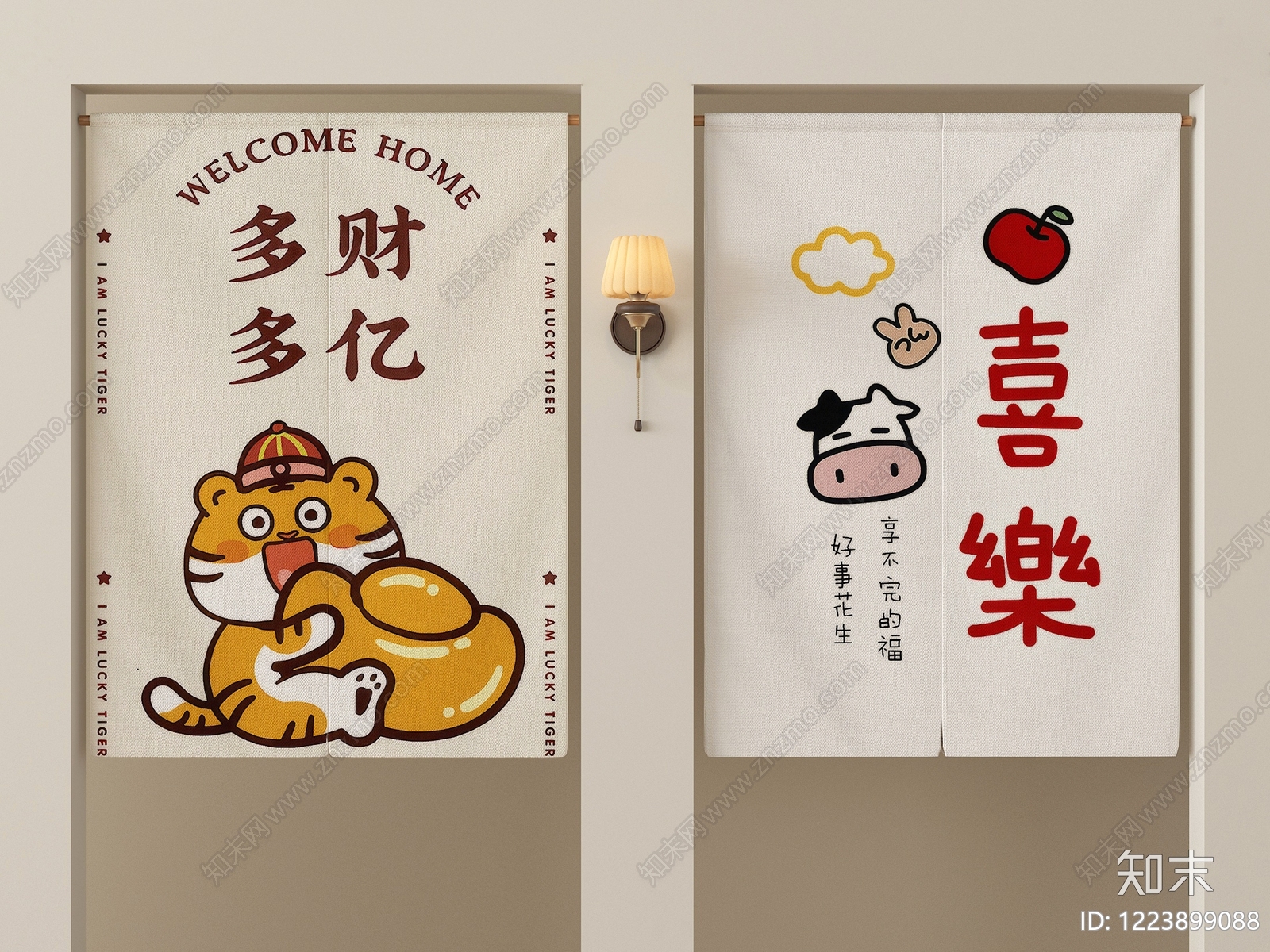 现代简约窗帘SU模型下载【ID:1223899088】