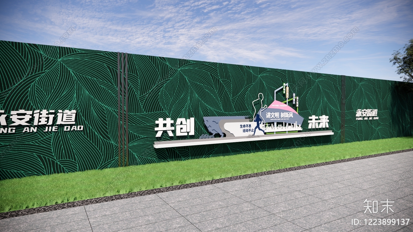 景观围栏SU模型下载【ID:1223899137】