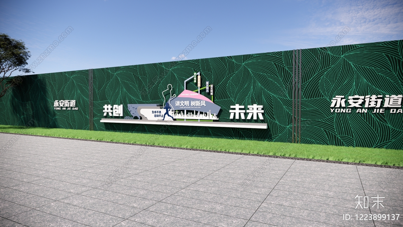 景观围栏SU模型下载【ID:1223899137】