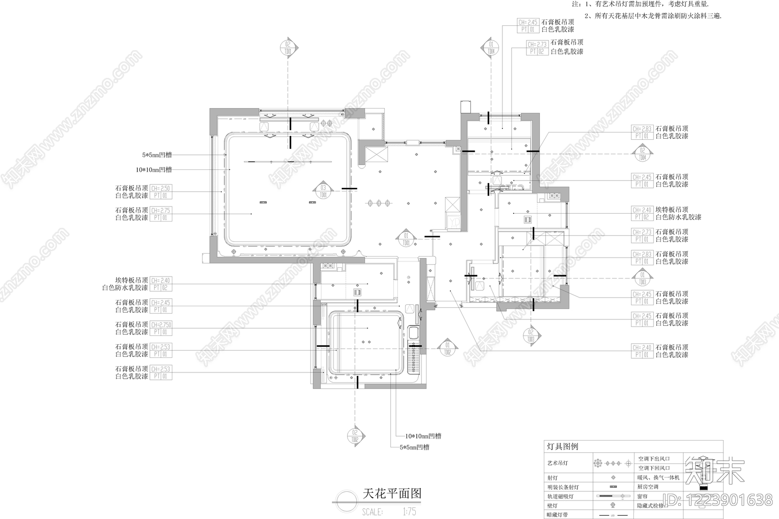 样板间cad施工图下载【ID:1223901638】