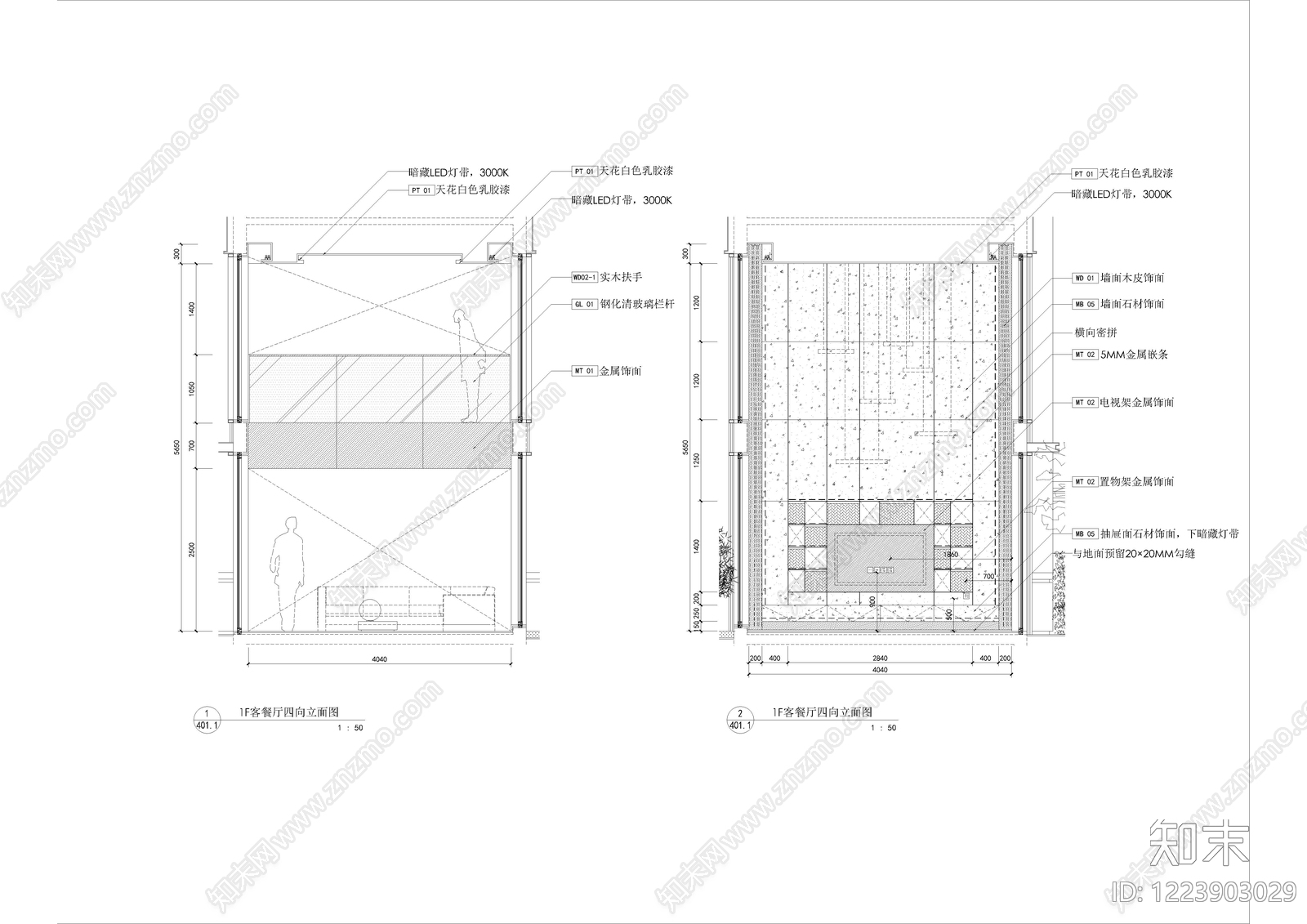 别墅cad施工图下载【ID:1223903029】
