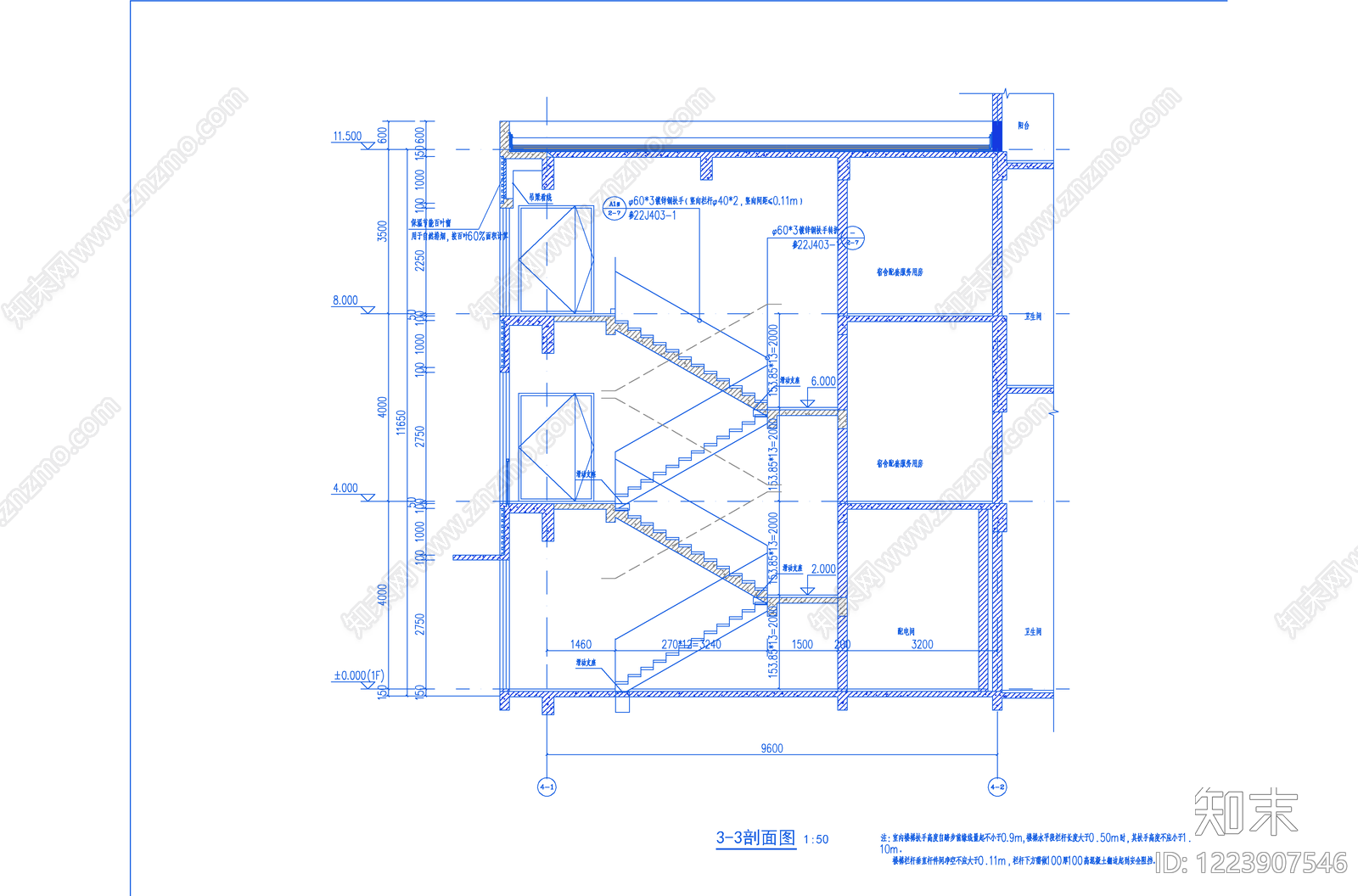 其他居住建筑cad施工图下载【ID:1223907546】