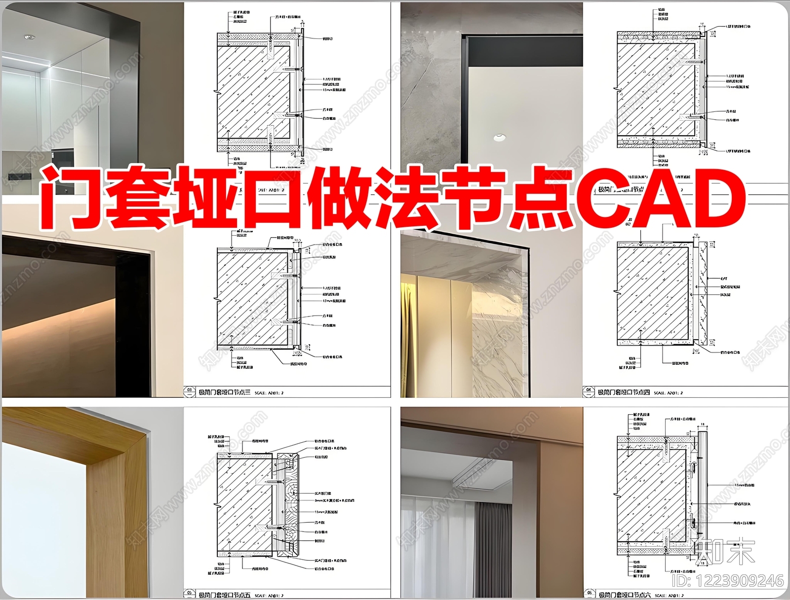 入户门CAD图纸