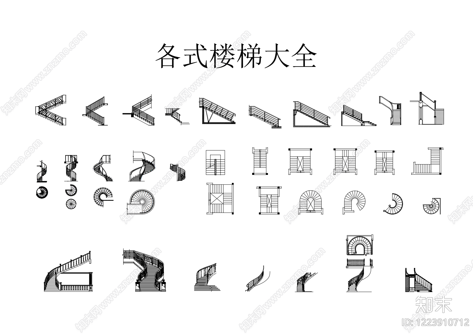 楼梯节点CAD图纸