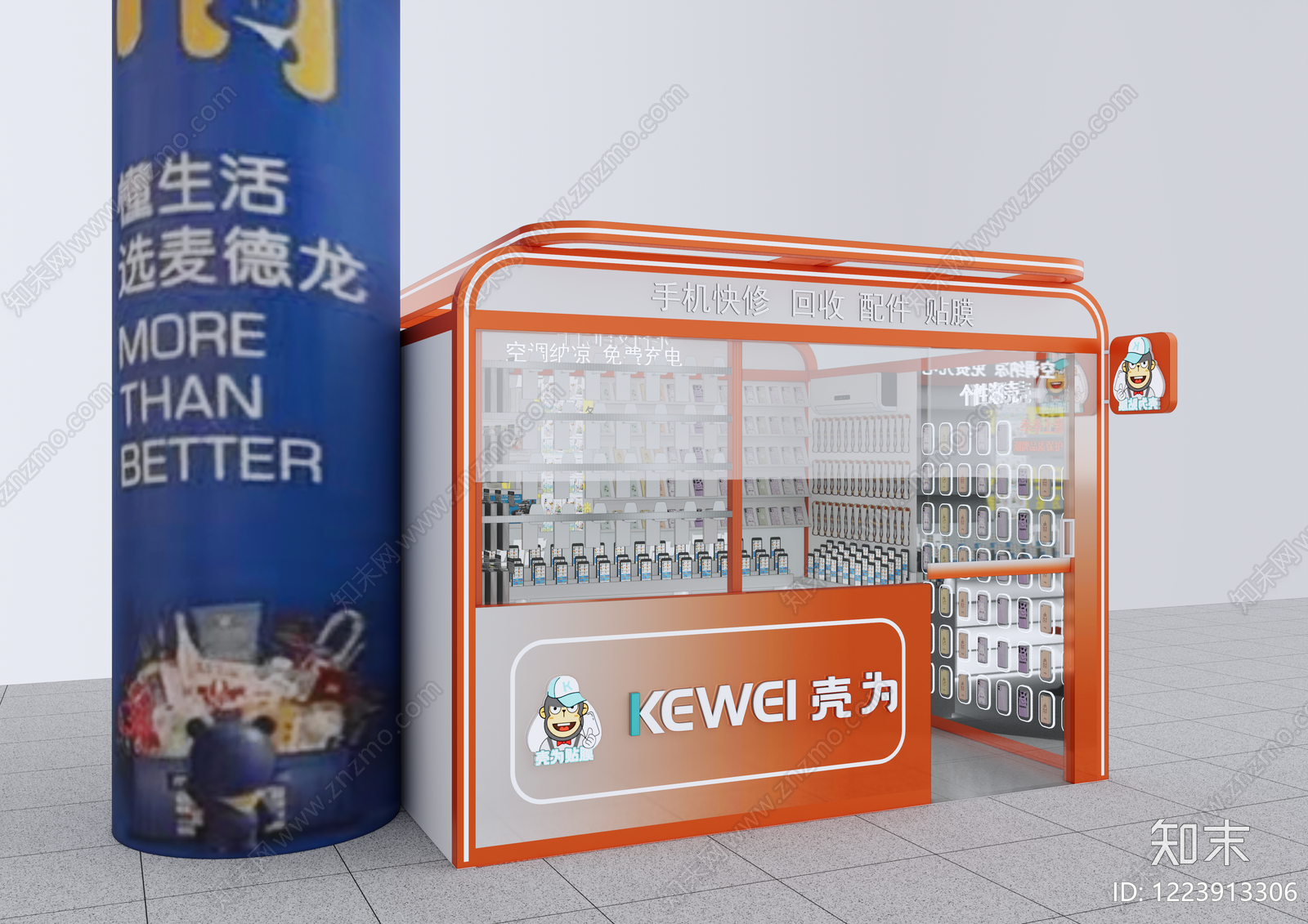 现代简约电子产品展台SU模型下载【ID:1223913306】
