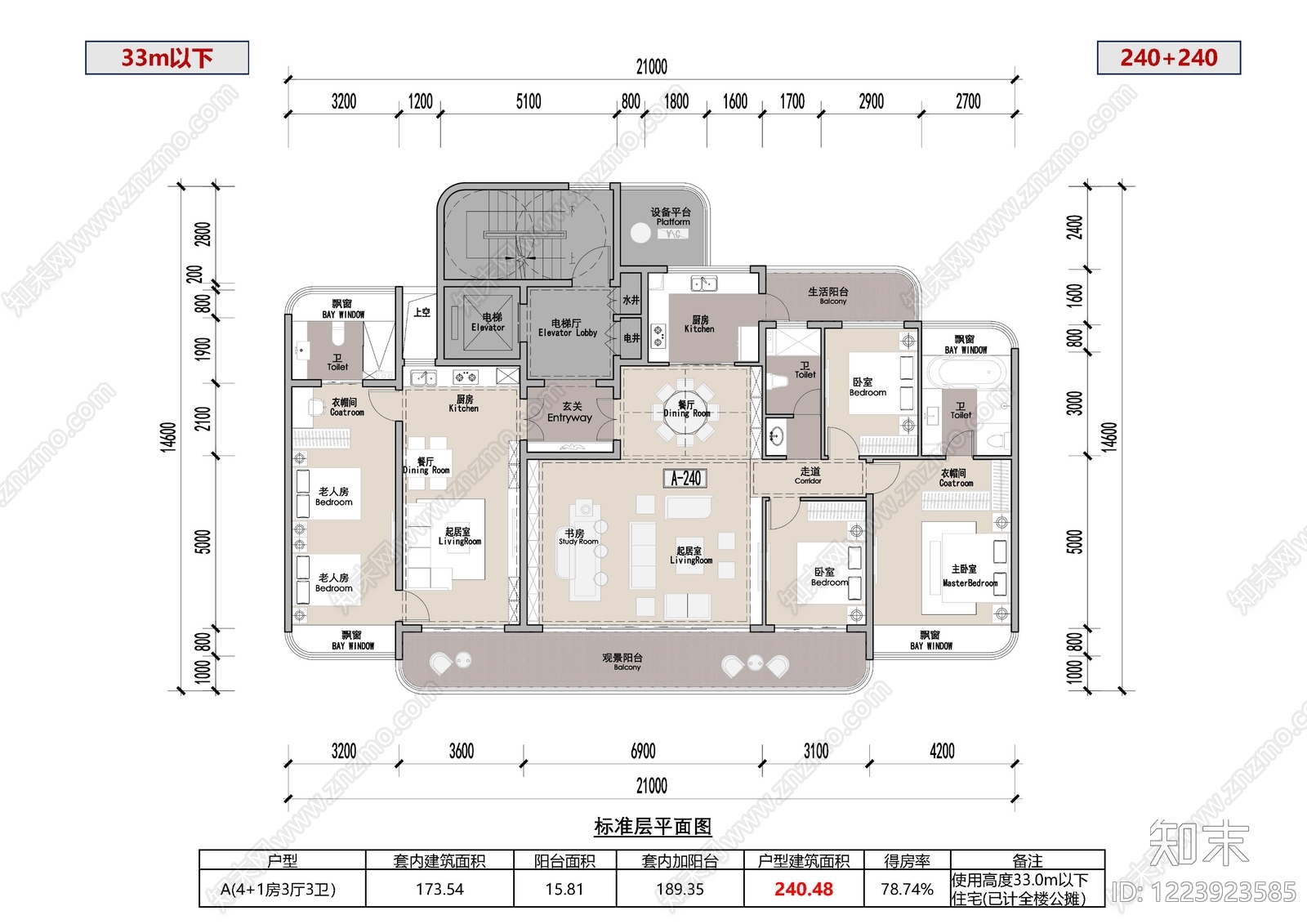五居及以上CAD图纸