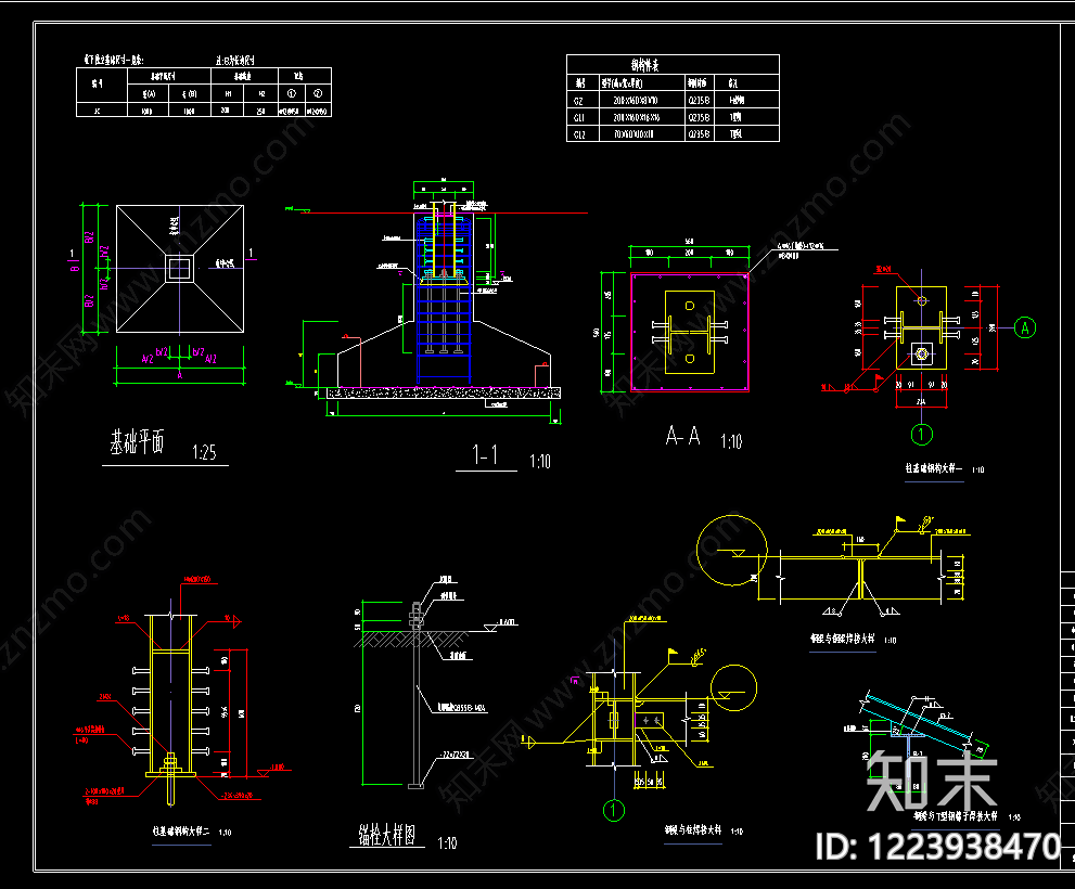 公园休憩廊亭cad施工图下载【ID:1223938470】
