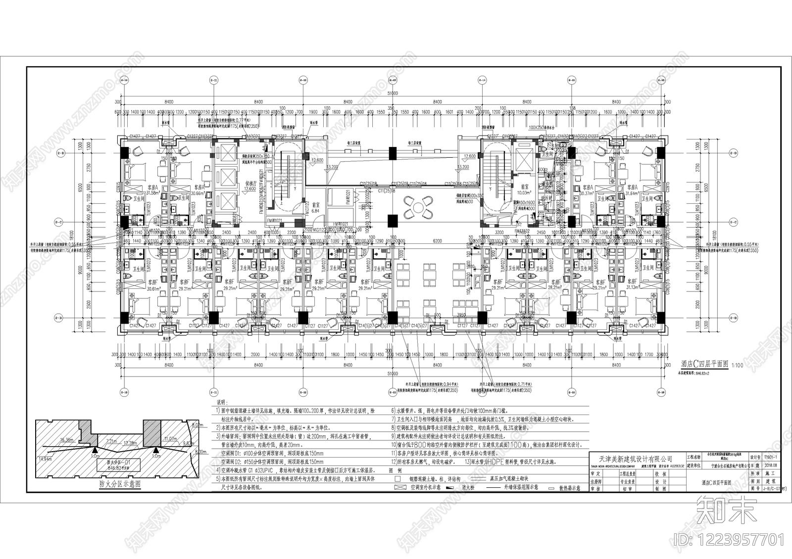 酒店建筑cad施工图下载【ID:1223957701】