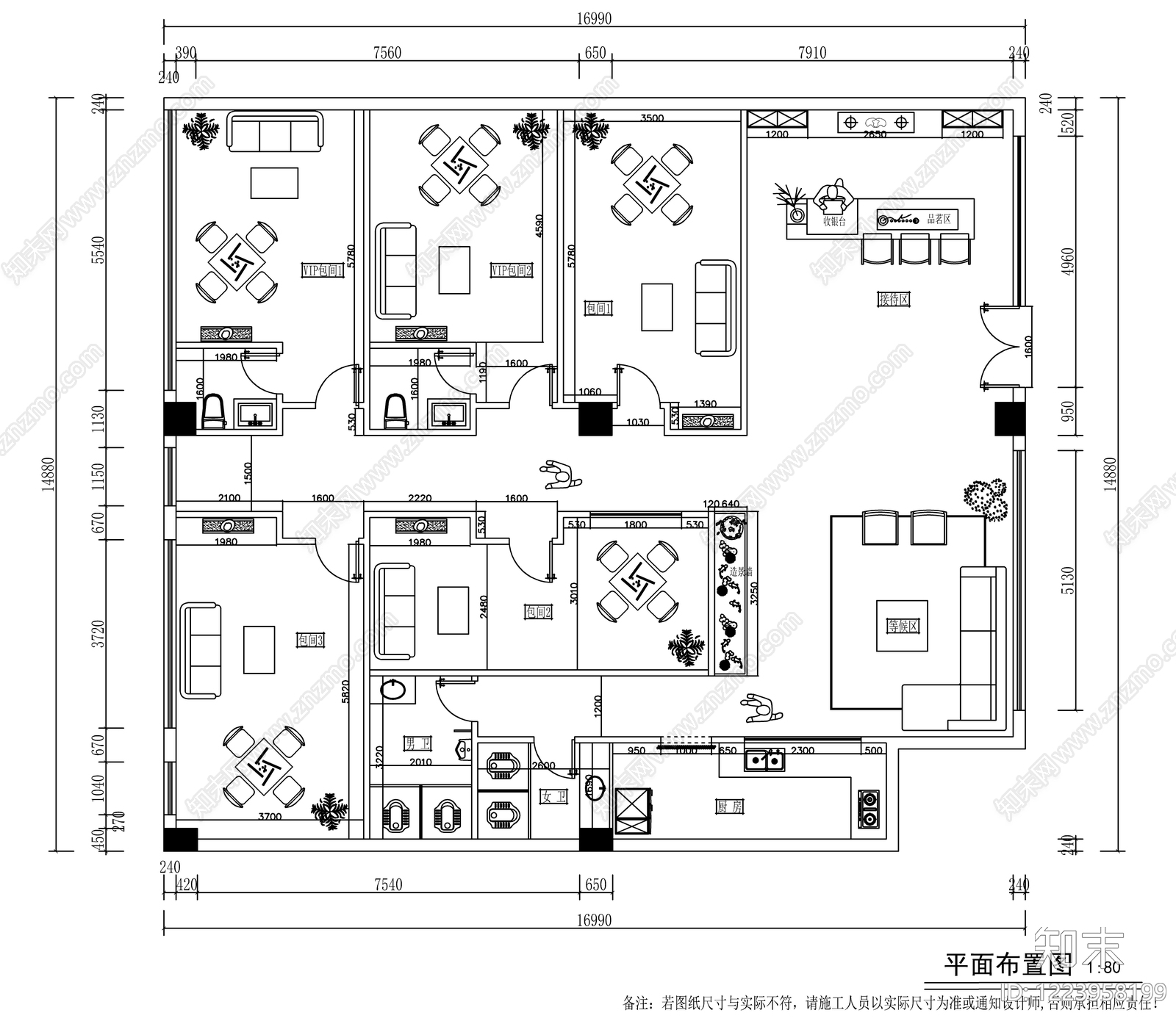 棋牌室cad施工图下载【ID:1223958199】