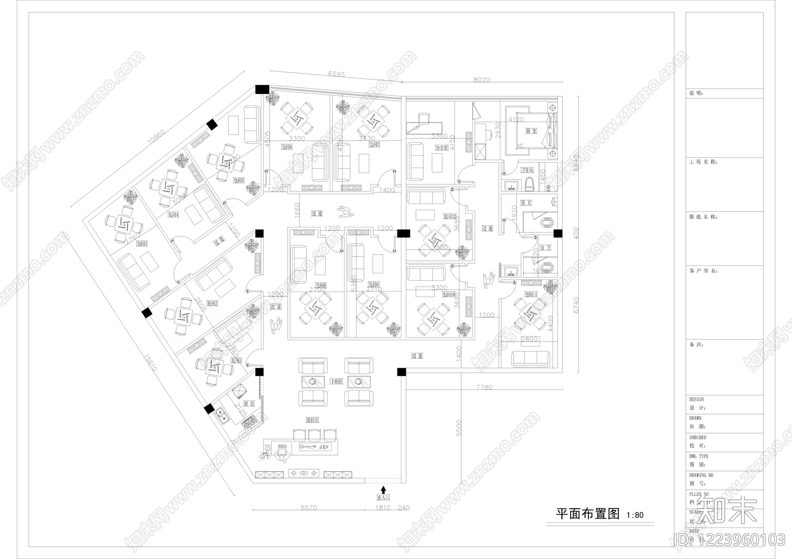 现代棋牌室CAD图纸