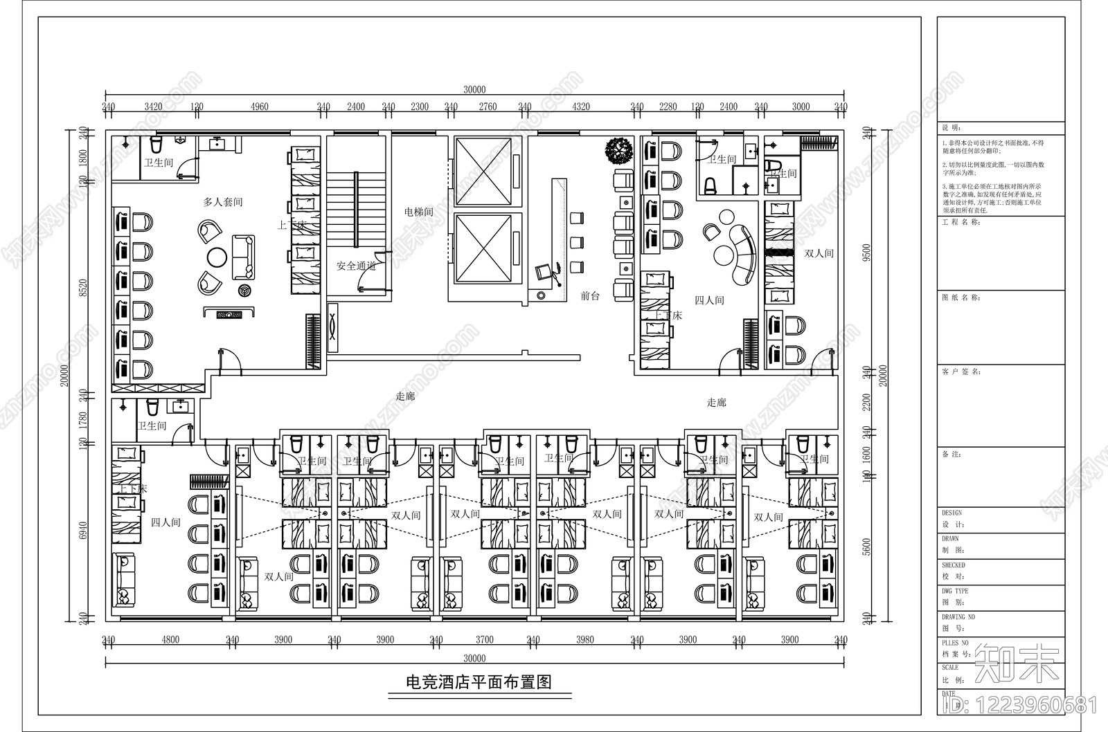 酒店客房CAD图纸