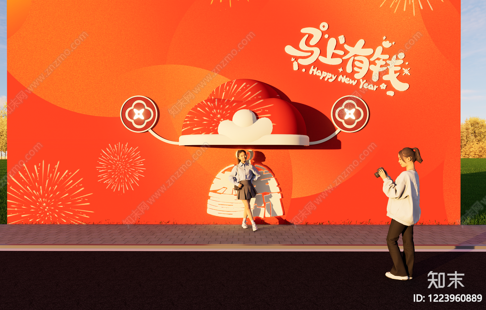 打卡墙SU模型下载【ID:1223960889】