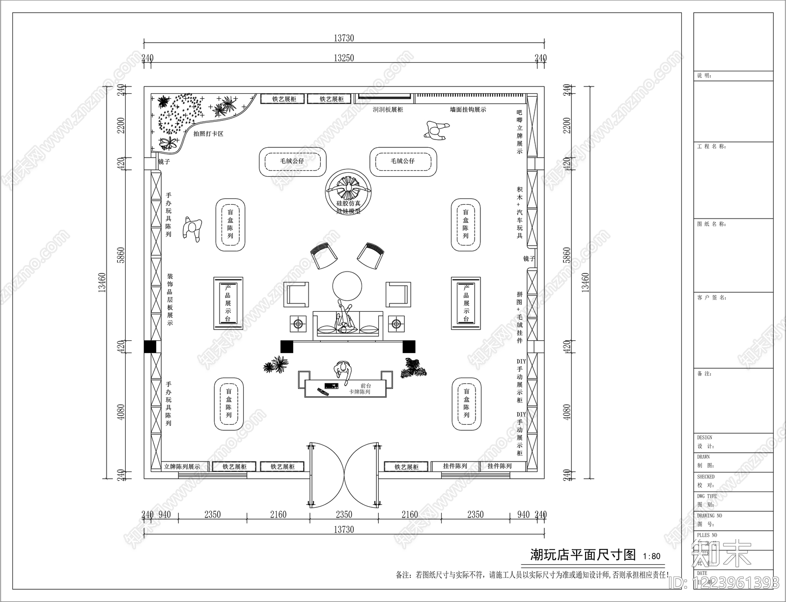 现代商场CAD图纸