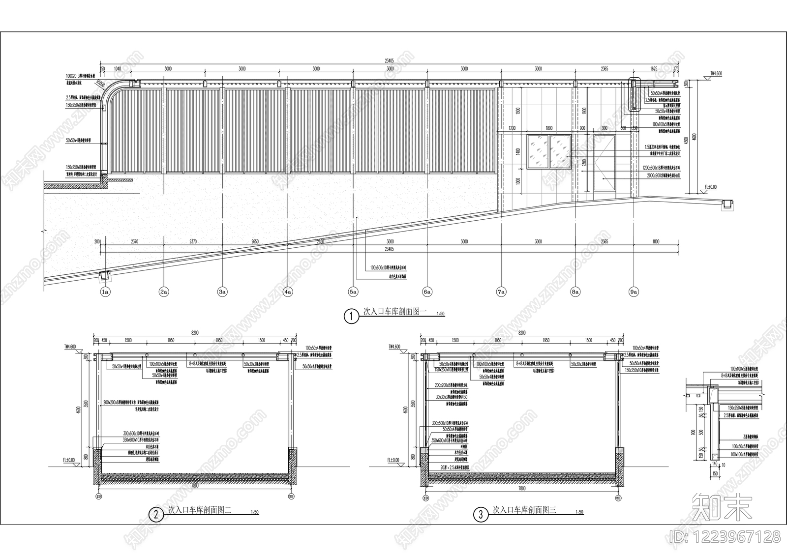 示范区景观cad施工图下载【ID:1223967128】