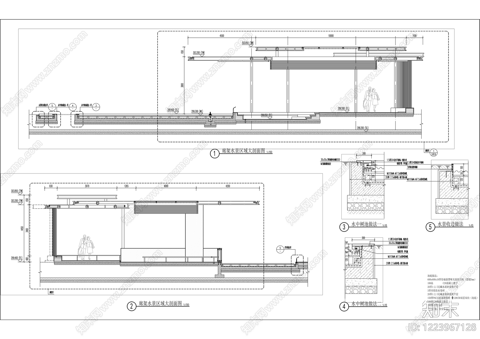 示范区景观cad施工图下载【ID:1223967128】