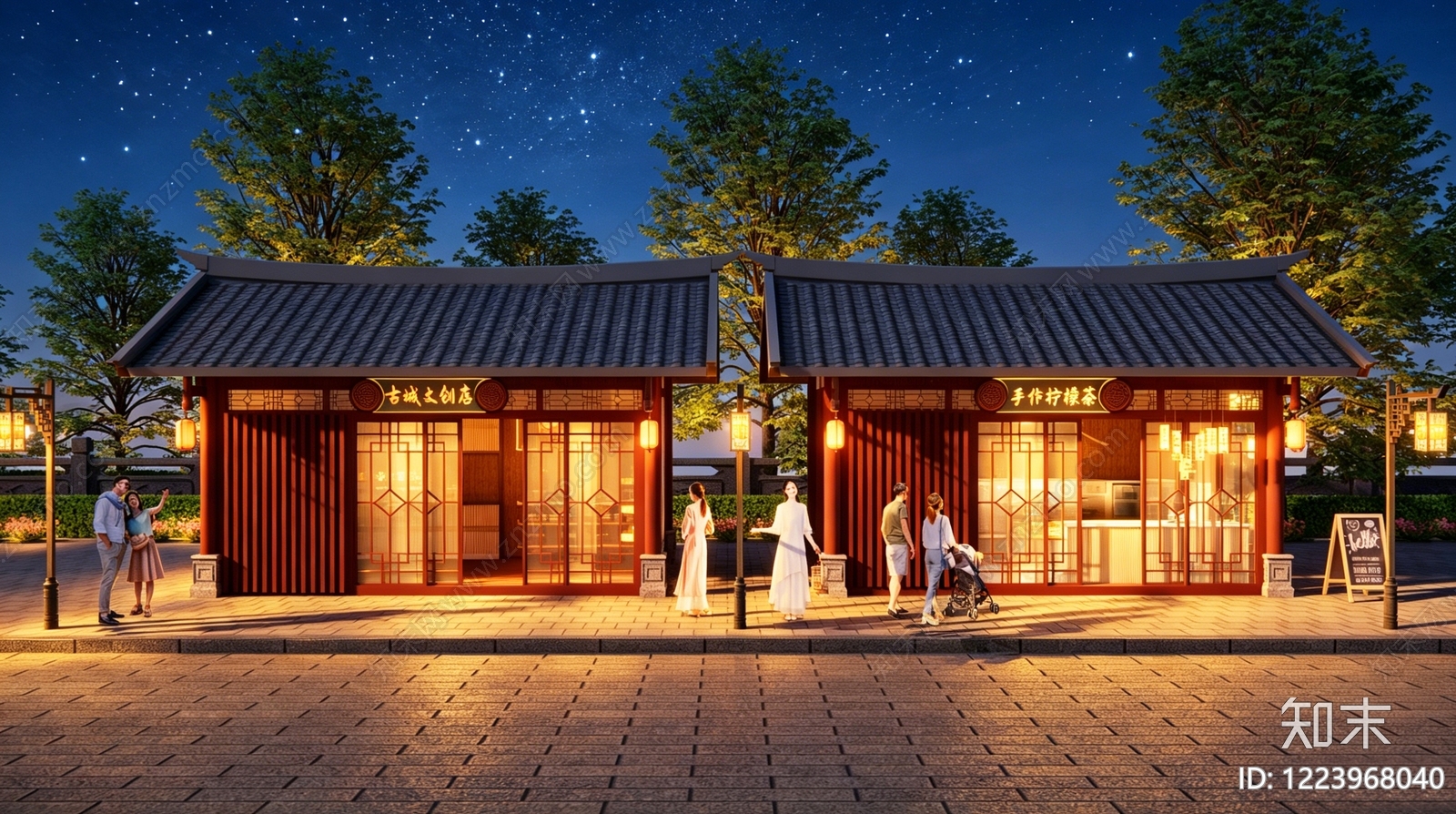 中式商业街SU模型下载【ID:1223968040】
