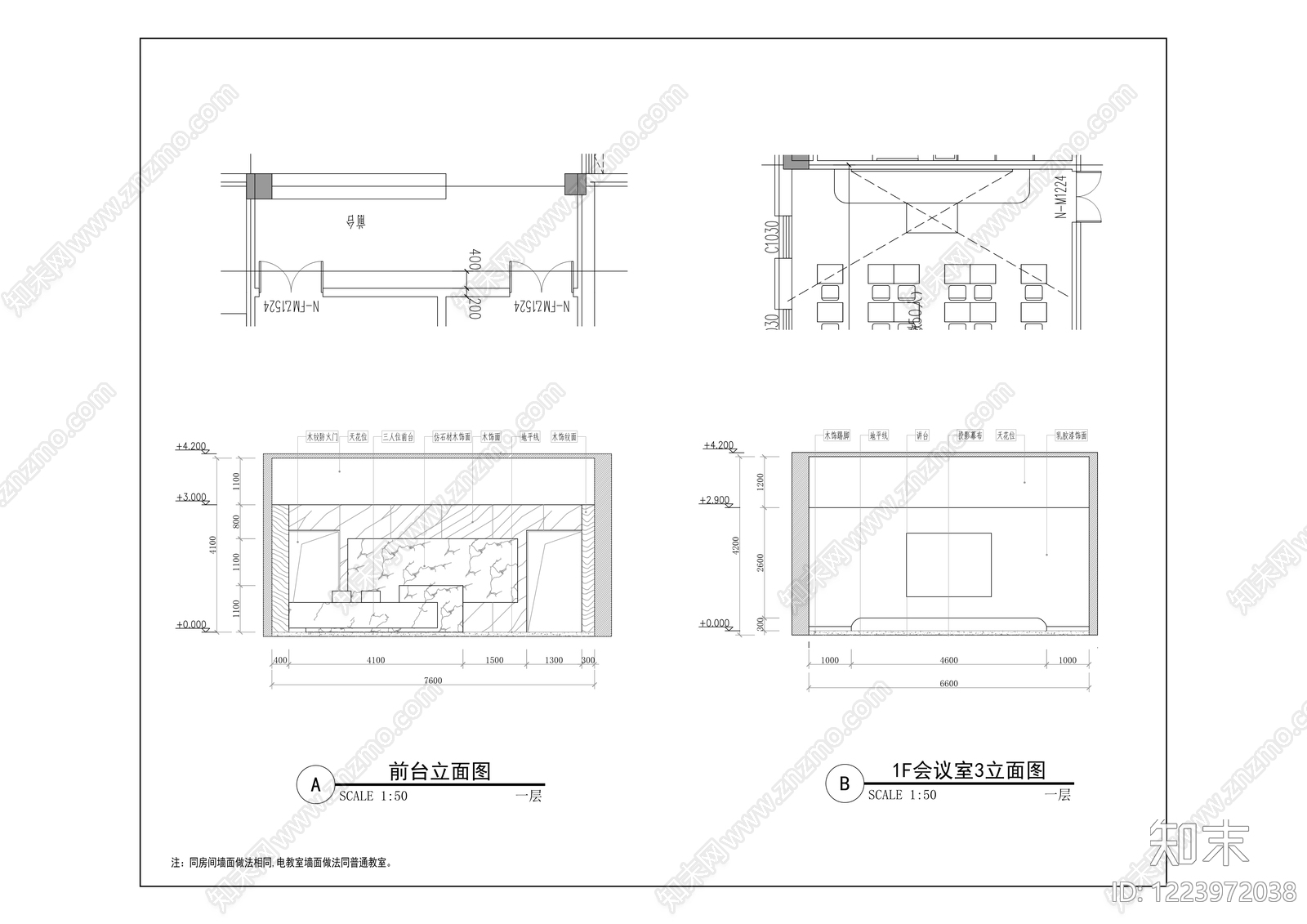 开放办公室CAD图纸