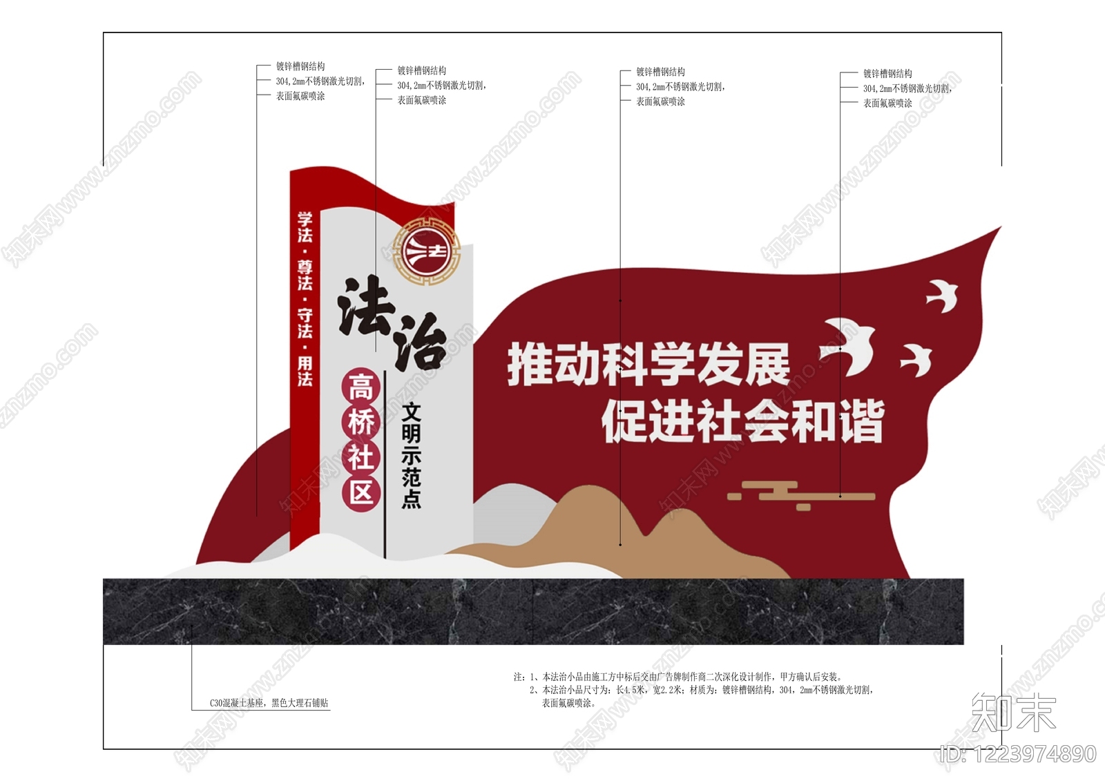 小区主入口CAD图纸