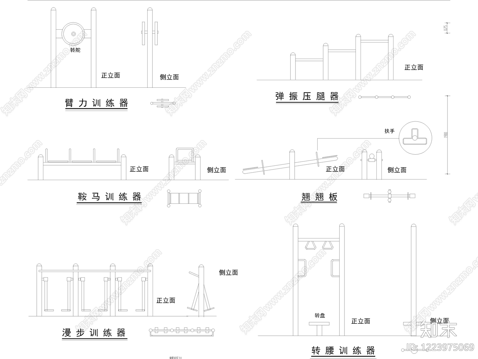 2026年最新户外室外健身器材运动器材健身器械CAD图库cad施工图下载【ID:1223975069】