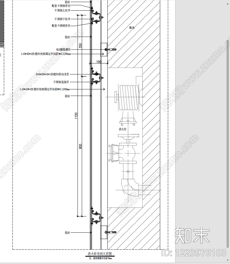 墙面节点cad施工图下载【ID:1223976103】