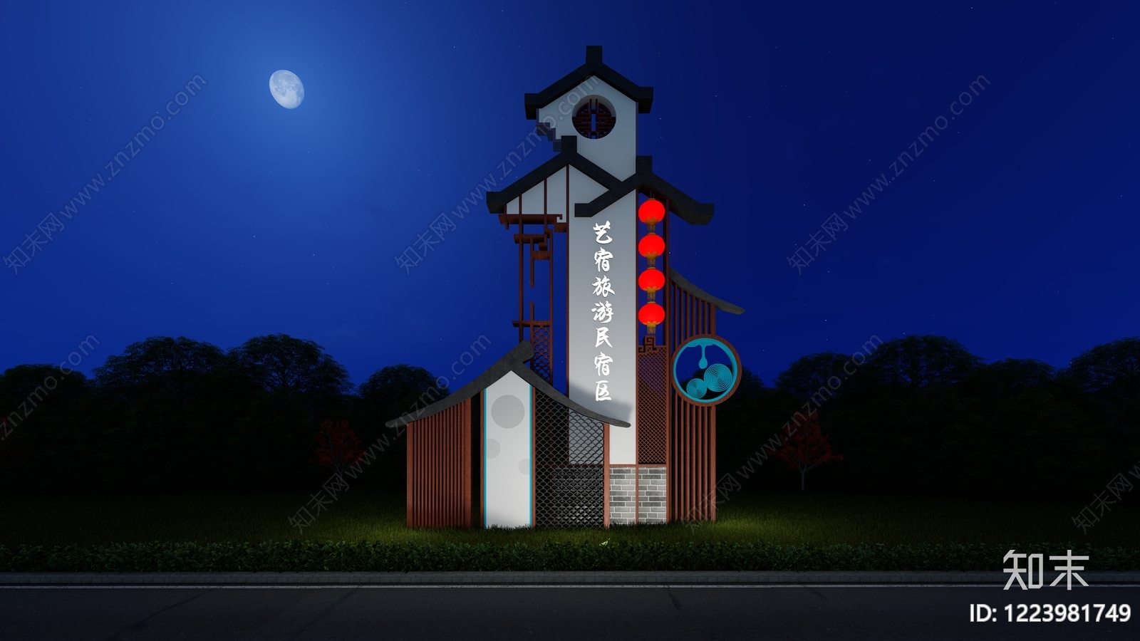 新中式景观导视SU模型下载【ID:1223981749】