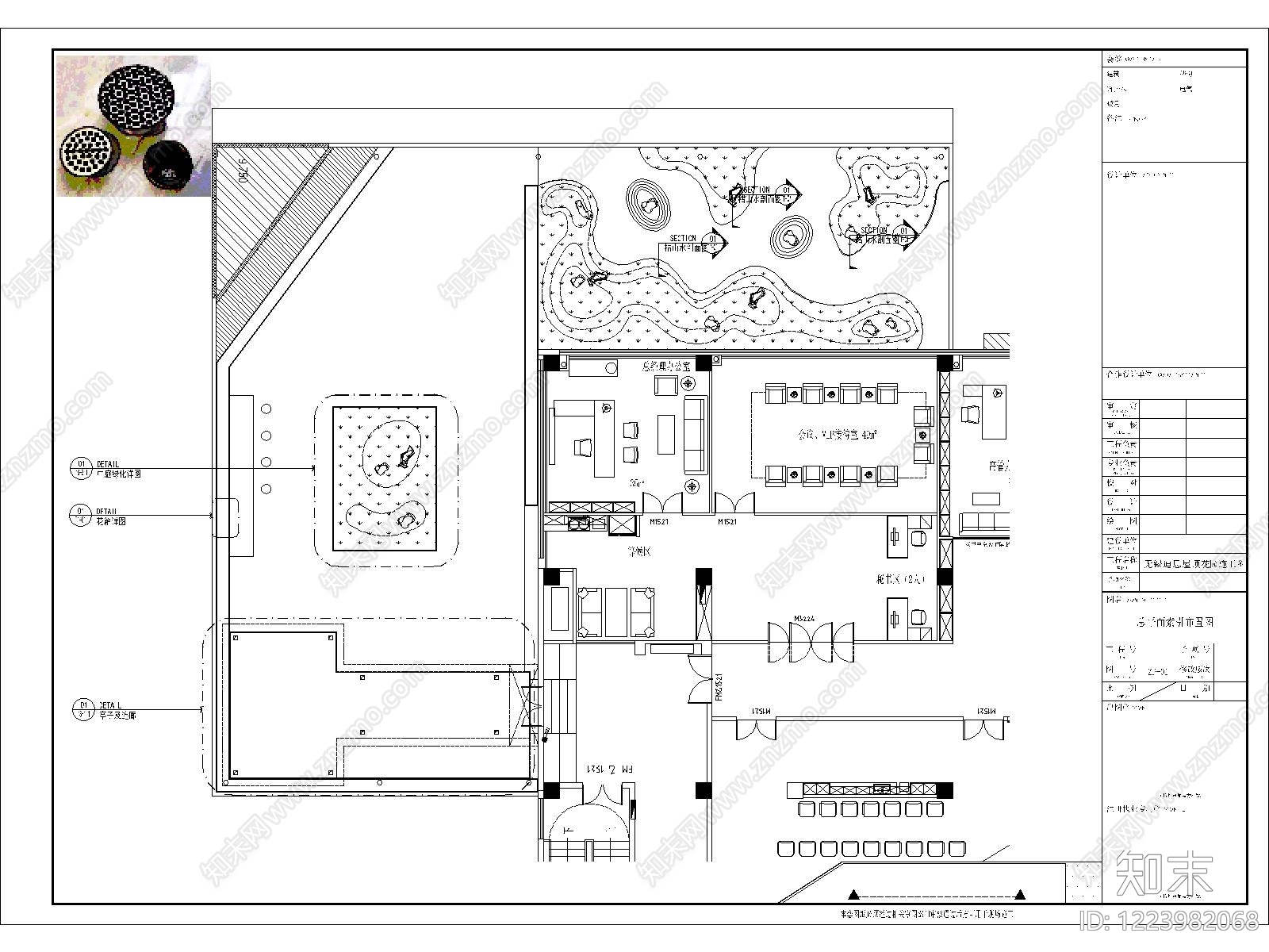 屋顶花园cad施工图下载【ID:1223982068】