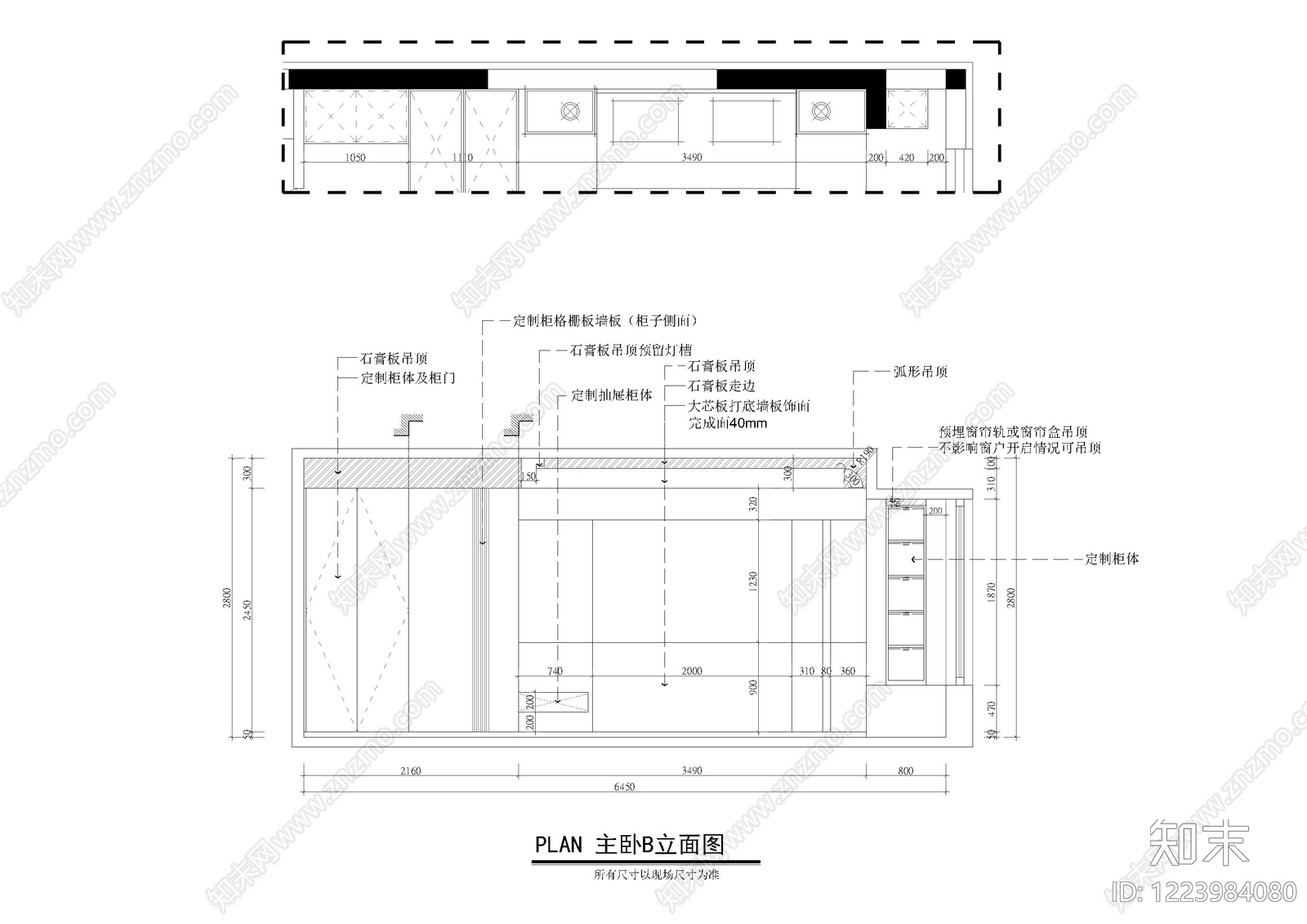 家装立面图CAD图纸
