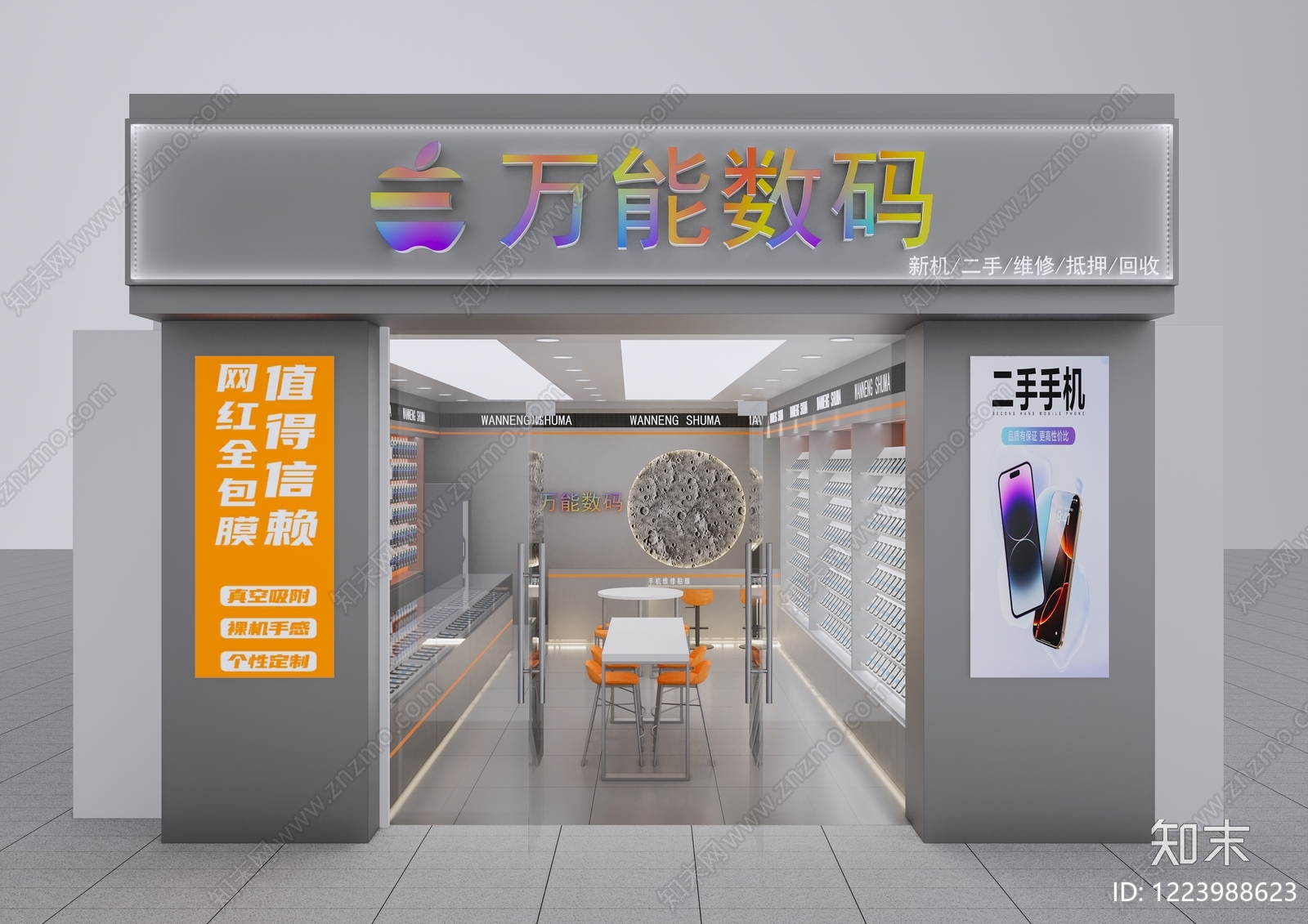 现代简约数码店SU模型下载【ID:1223988623】